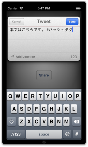 UIActivityViewControllerでTwitter共有の時だけハッシュタグを追加したい!_e0291676_18112676.png