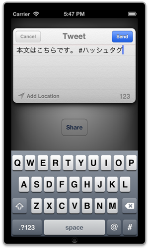 UIActivityViewControllerでTwitter共有の時だけハッシュタグを追加したい！_e0291676_18112676.png