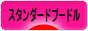c0283778_1810796.gif