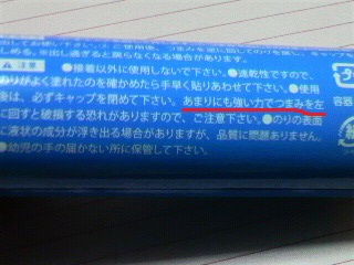 f0228680_9453589.jpg