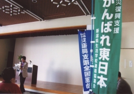 新潟県 巻生活学校【活動報告】_a0226881_10542750.jpg