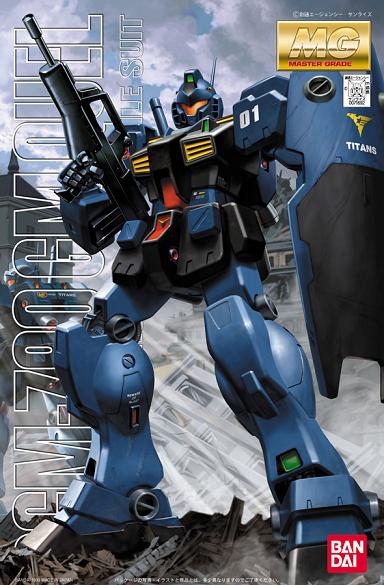 MG RGM-79Q ジム・クゥエル V22【ぷらもっち】