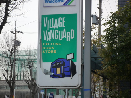 f0250403_14435986.jpg
