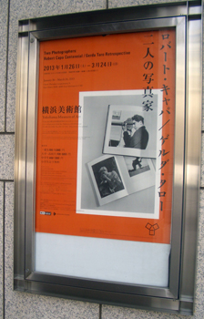 ゲルダ・タロー/ロバート・キャパ　二人の写真家　＠横浜美術館_b0044404_23132985.jpg