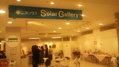 d0265309_94663.jpg