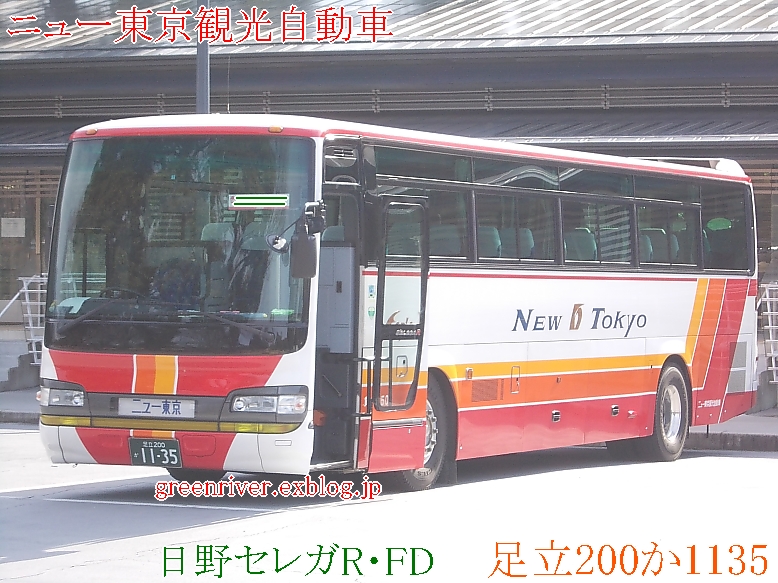 ニュー東京観光自動車　1135_e0004218_2176100.jpg