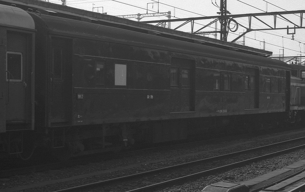 N) 29-752 DD13 初期形(淡緑) | ラウンドハウス | ラウンド
