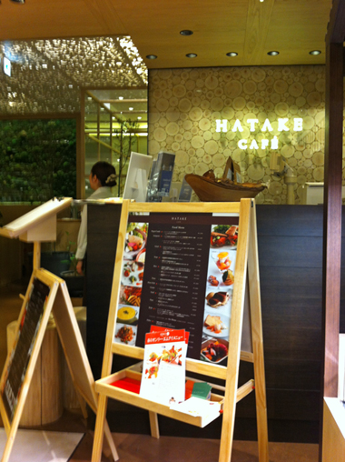 新宿伊勢丹へ(^0^)/ HATAKEカフェ&HOSHIKO_c0103827_226580.jpg