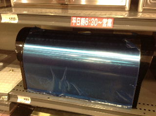 100人乗らないけど大丈夫!!!_f0031037_2146678.jpg