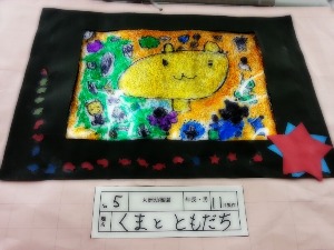 くまさん_b0208246_2158123.jpg