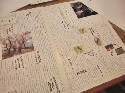 花をめぐるフットパス_f0019247_23493220.jpg