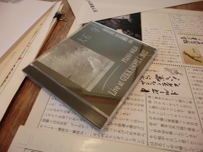 花をめぐるフットパス_f0019247_23524249.jpg
