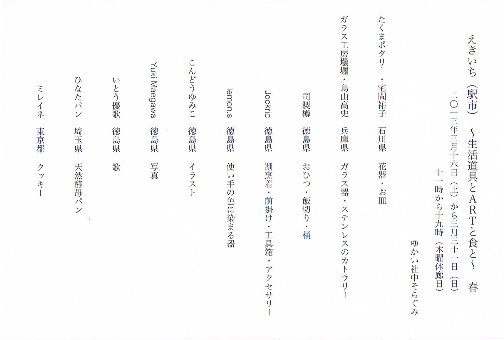 e0130953_13111880.jpg