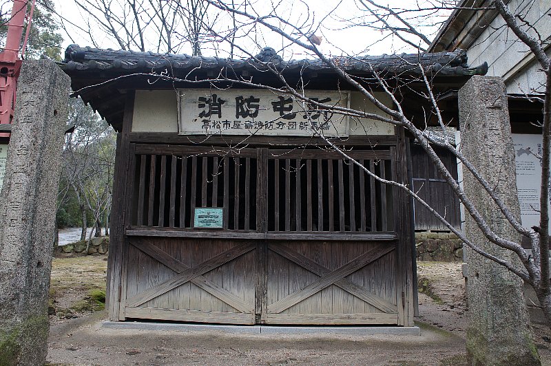 四国村　小豆島北浦村の石蔵と潟元消防組第四部新馬場消防屯所_c0112559_1316403.jpg