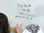 2月 おやこみそづくり道場_e0114963_14531571.jpg