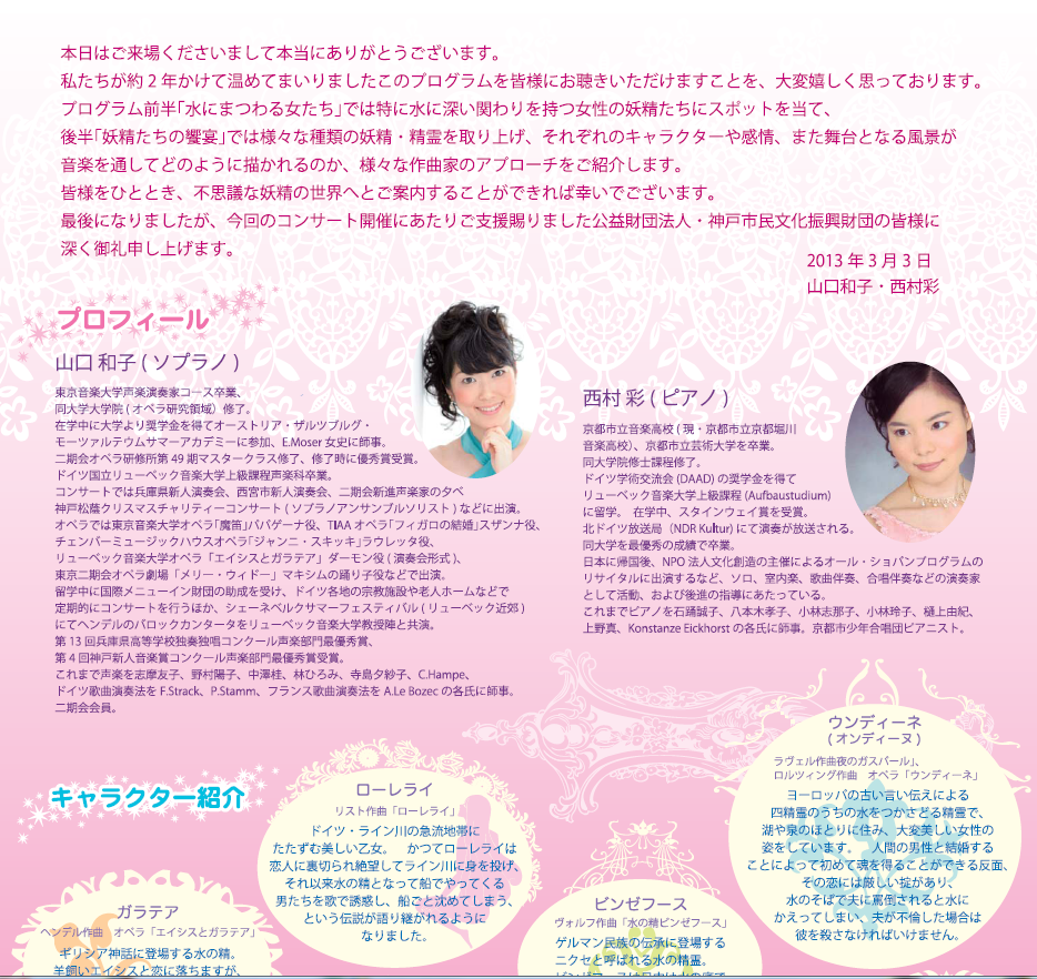 c0251868_237617.png