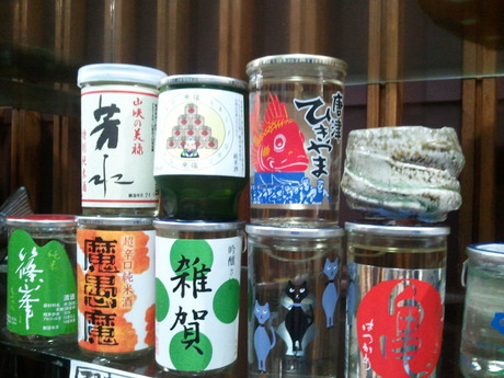 c0212669_16145056.jpg