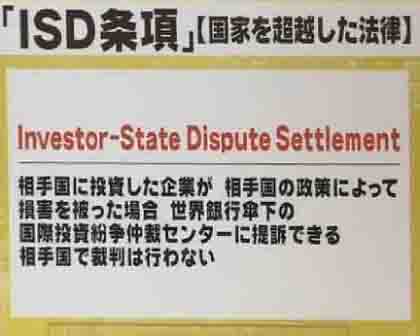 アメリカの狙いは、関税よりずっと重大な邪魔者であり続けている非関税施策を日本に解除させることにある_c0139575_250654.jpg