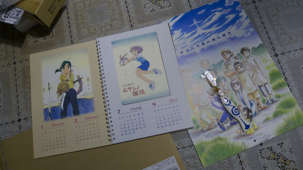 1999年と04年 Every Day 1999年と04年 Every Day