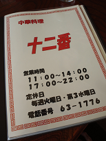 d0282395_20163131.png