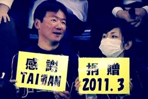 WBC日本対台湾戦の素晴らしさ_b0007805_2024538.jpg