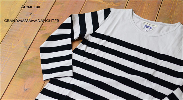 Armar Lux × GRANDMAMAMADAUGHTER border boat neck basque shirt _f0051306_17131290.jpg
