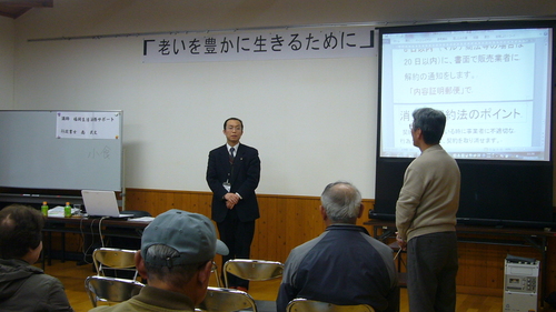 いいな会（さわやか大学１７期ＯＢ会）下期研修会_d0109916_16555795.jpg