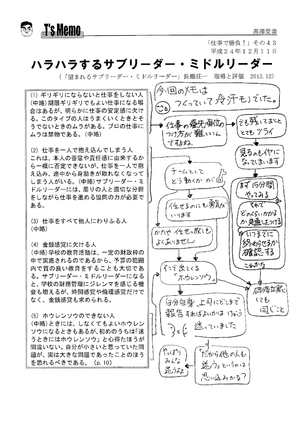 f0124737_7223714.gif