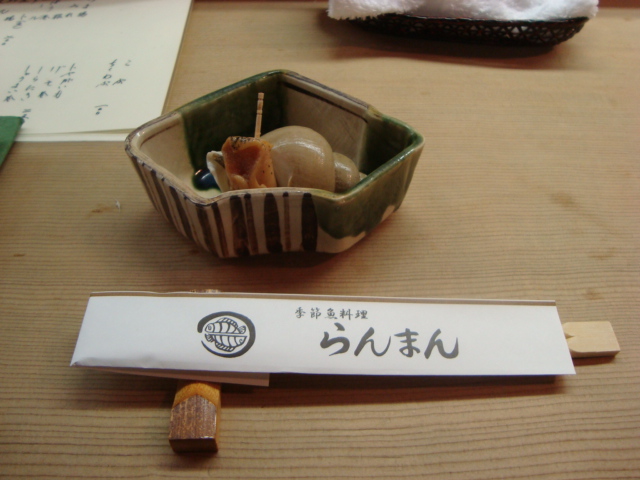 中野「季節魚料理 らんまん」へ行く。_f0232060_15301651.jpg