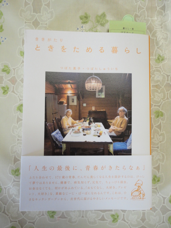 これからの・・・_a0118461_13462789.jpg
