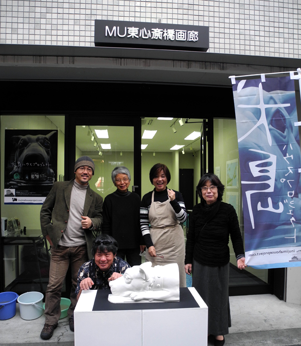 MU東心斎橋画廊+犬島ハウスプロジェクト_b0052471_1639672.jpg