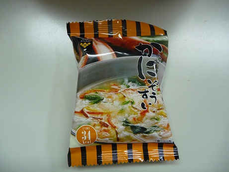 じゃじゃーん!_a0075387_15222559.jpg