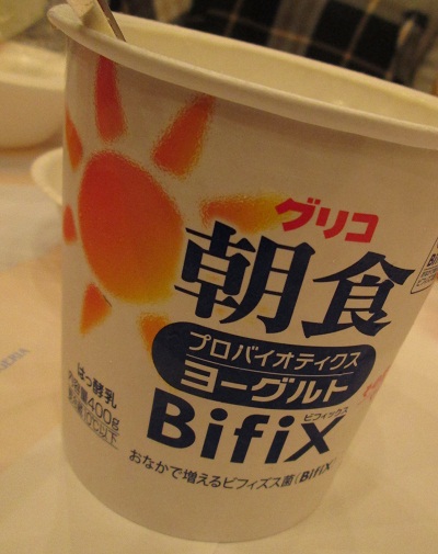 朝食プロバイオティクスヨーグルトBifiX＠グリコ乳業_f0171089_20124491.jpg