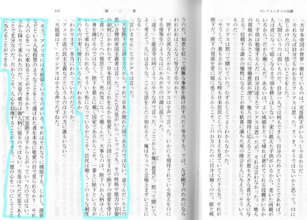 天皇の偉さについて_d0164691_10214537.jpg