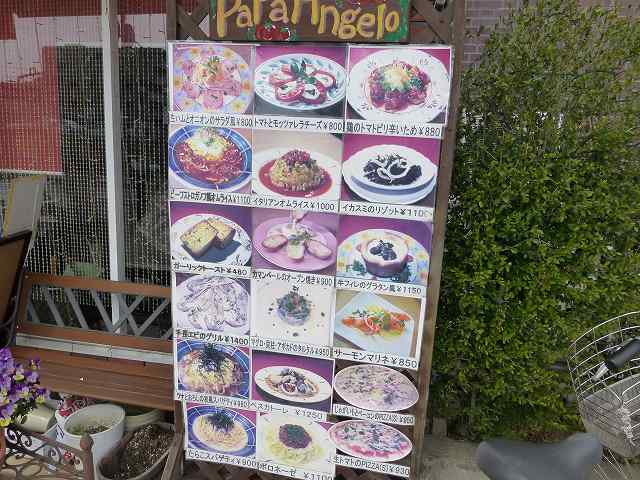 イタリア料理店　Papa angelo(パパ・アンジェロ）　豊中市_c0118393_10133540.jpg