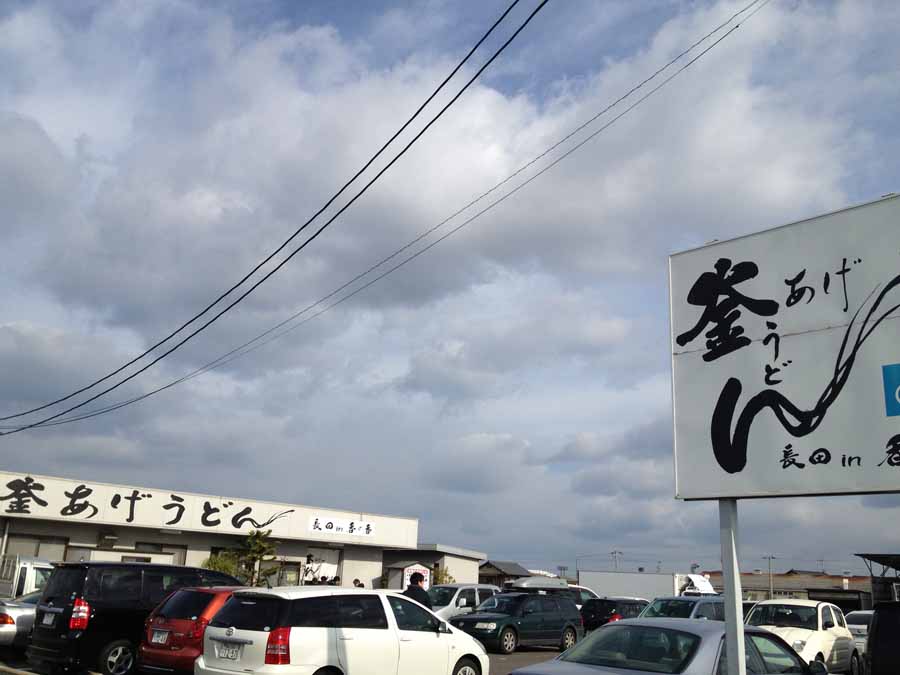 1月、ひさびさ愛媛帰省_c0223095_17174733.jpg