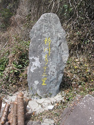 ２０１３矢部往還後半（黒木町・矢部村）・千寿の楽しい歴史_a0137997_2152461.jpg