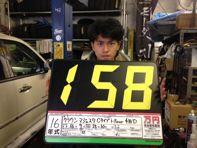 プライスボーイ_b0127002_17504799.jpg