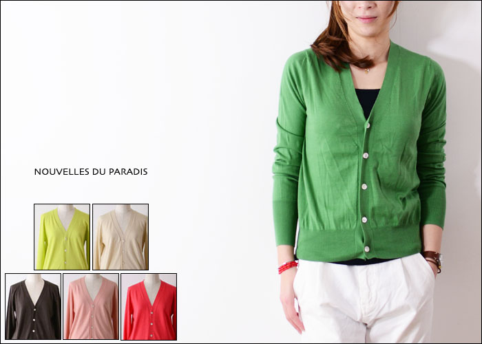 NOUVELLES DU PARADIS GIZAコットンカーディガン_f0051306_19365781.jpg