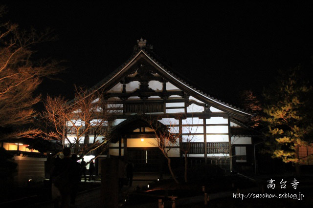 京都東山花灯路～高台寺～_a0020615_23285550.jpg