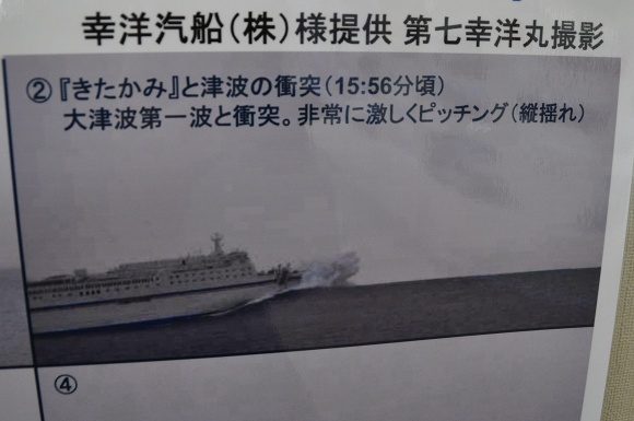 大津波を乗り越える「きたかみ」_e0158925_10181769.jpg