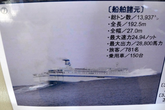 大津波を乗り越える「きたかみ」_e0158925_10184694.jpg