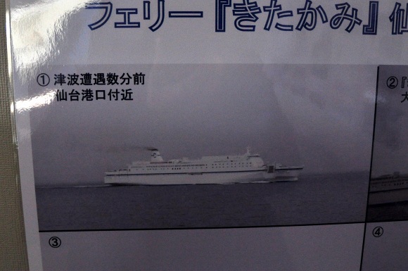 大津波を乗り越える「きたかみ」_e0158925_10189100.jpg