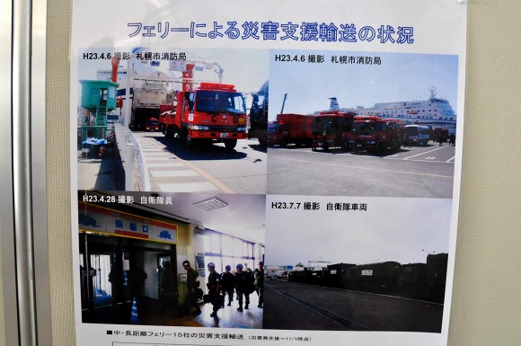 大津波を乗り越える「きたかみ」_e0158925_10213123.jpg