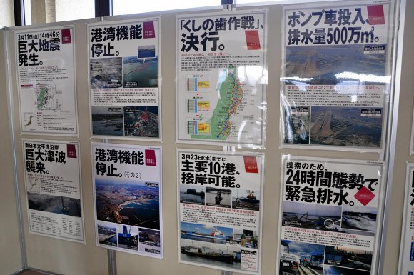 大津波を乗り越える「きたかみ」_e0158925_21572360.jpg