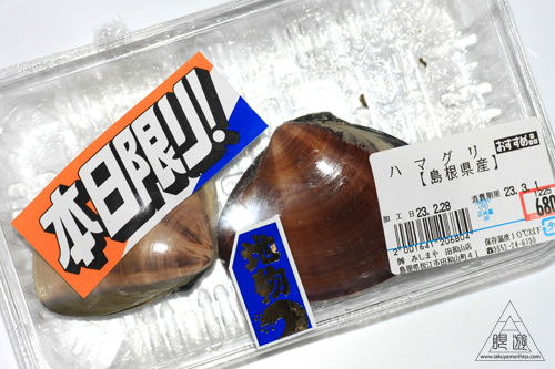 154 松江市 ~島根のハマグリ~_c0211532_18584956.jpg