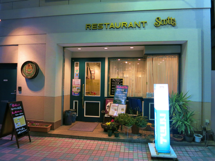 甲府 スコット 食べたものなど 甲府 スコット 食べたものなど