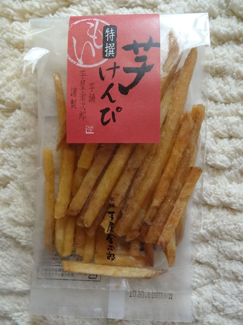 絶品 芋屋金次郎 の芋けんぴにはまる ハレクラニな毎日 絶品 芋屋金次郎 の芋けんぴにはまる ハレクラニな毎日