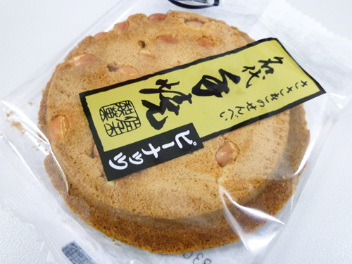 佐々木製菓 ささきの名代手焼南部煎餅 岐阜うまうま日記 旧 池袋うまうま日記 佐々木製菓 ささきの名代手焼南部煎餅 岐阜うまうま日記 旧 池袋うまうま日記