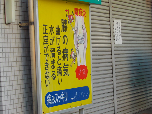 c0001670_21505753.jpg